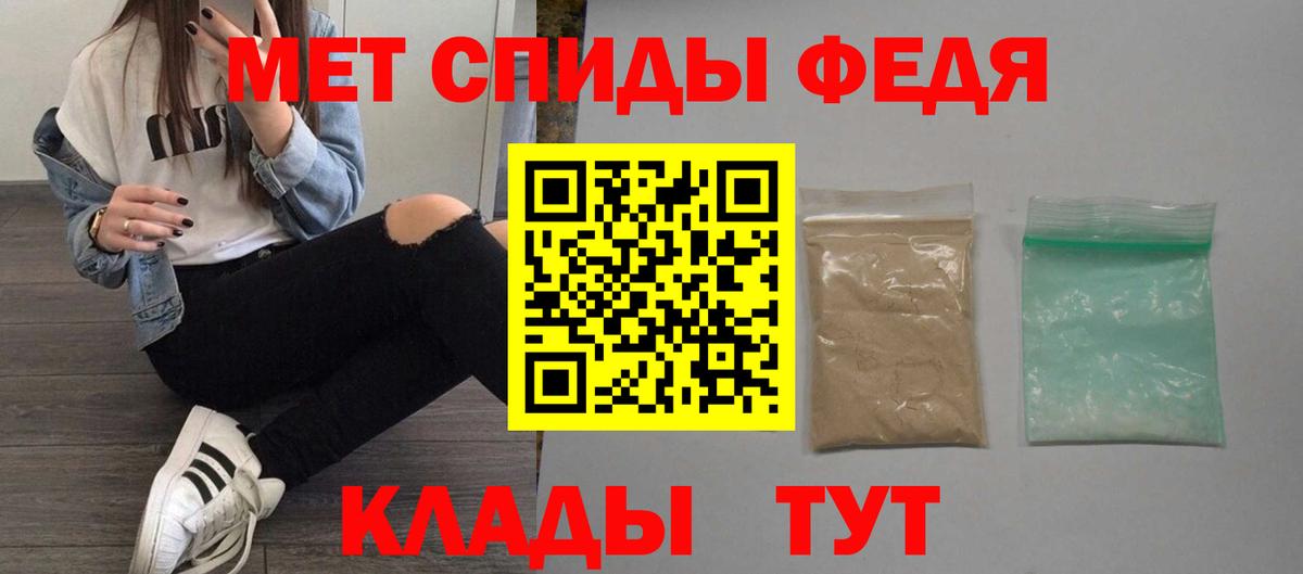 АМФ VHQ Тобольск