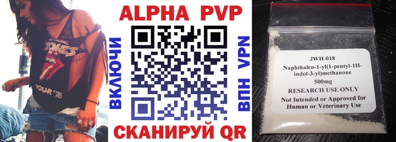 A PVP мука Тобольск