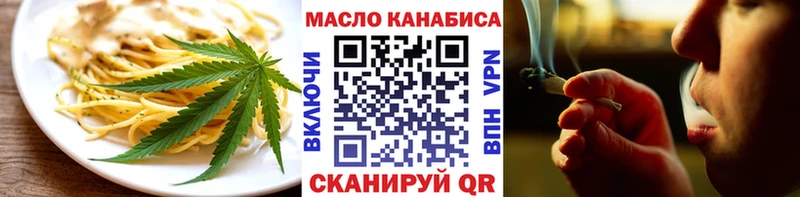 цена наркотик  Тобольск  Еда ТГК марихуана 