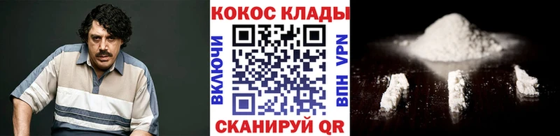 как найти Тобольск Кокаин 99%