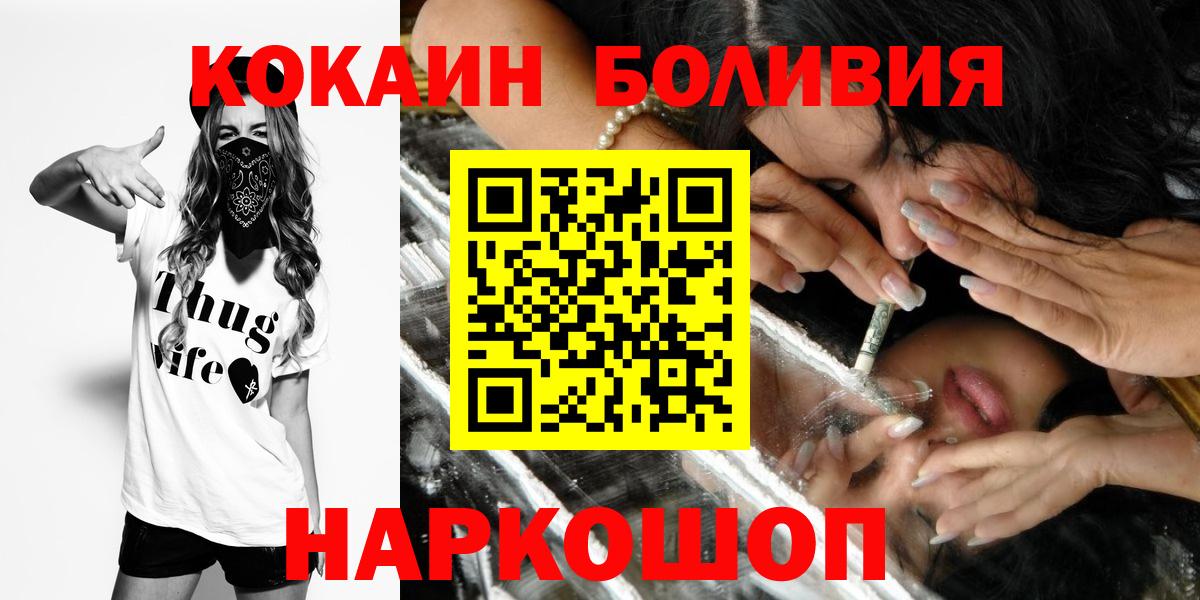 Cocaine Fish Scale  закладки  Тобольск  Вход с VPN 