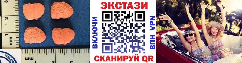 хочу Тобольск hydra ТОР Экстази 300 mg