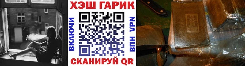 как найти   Тобольск  ГАШИШ VHQ 