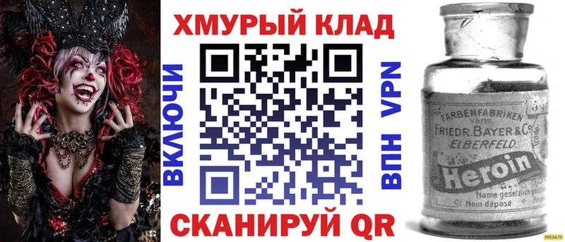 это официальный сайт  Тобольск  Героин гречка 