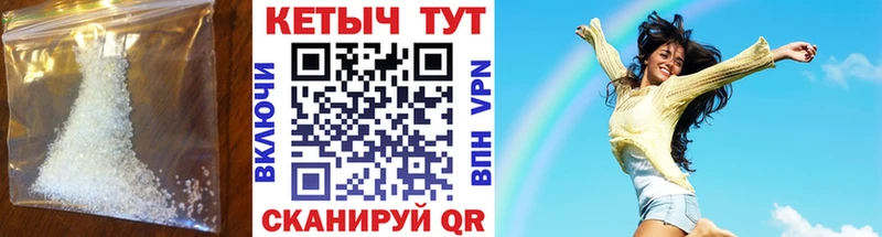 что такое   Тобольск  КЕТАМИН ketamine 