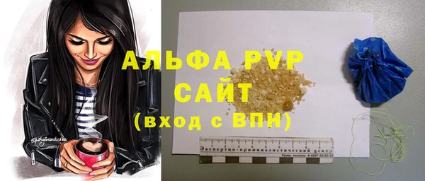 скорость Алексин