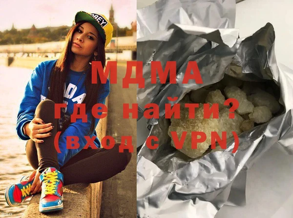 дистиллят марихуана Алексеевка