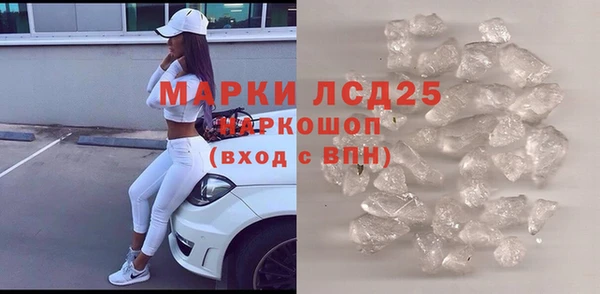 ПСИЛОЦИБИНОВЫЕ ГРИБЫ Ростов
