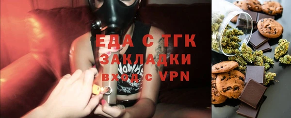 крисы Рославль