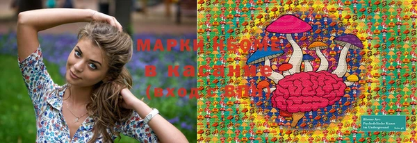 дистиллят марихуана Алексеевка