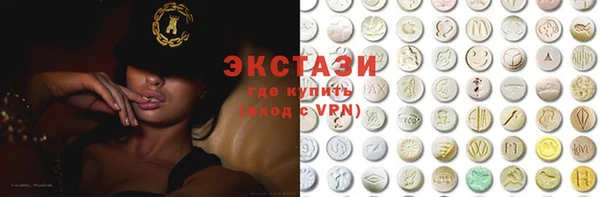 крисы Рославль