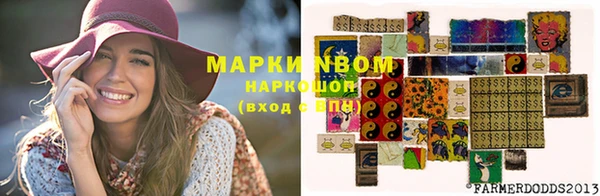 дистиллят марихуана Алексеевка