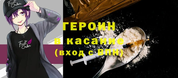 ПСИЛОЦИБИНОВЫЕ ГРИБЫ Ростов