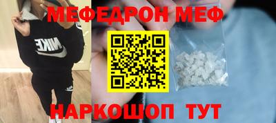 амфетамин Обь
