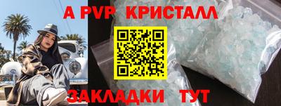 скорость mdpv Обнинск
