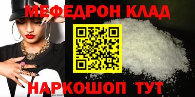 скорость mdpv Обнинск