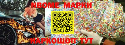 амфетамин Обь