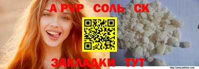 амфетамин Обь