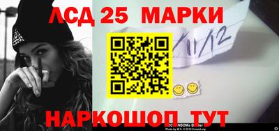 амфетамин Обь