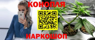 амфетамин Обь