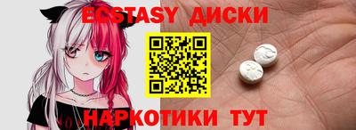 амфетамин Обь