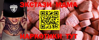 mdma Нягань