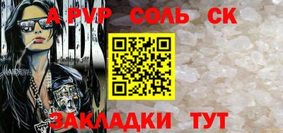 скорость mdpv Обнинск