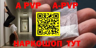 скорость mdpv Обнинск