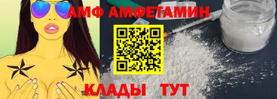 амфетамин Обь