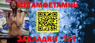 mdma Нягань