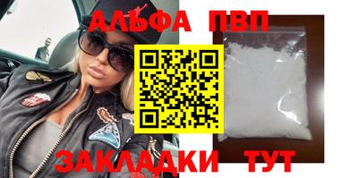 амфетамин Обь