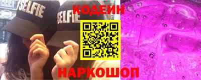 амфетамин Обь