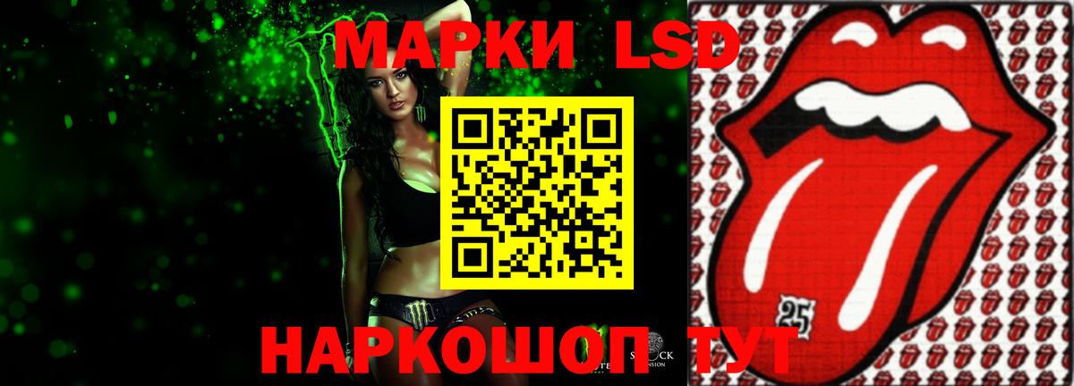 ЛСД экстази ecstasy Тобольск