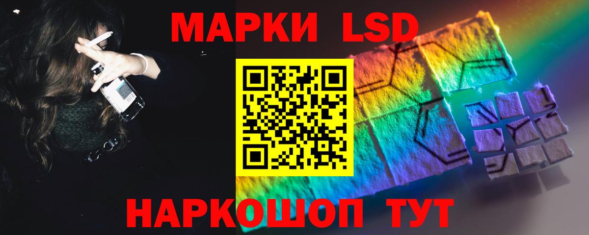 ЛСД экстази кислота  LSD-25 экстази кислота  Тобольск  Вход с VPN 
