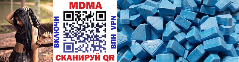 купить   Тобольск  МДМА кристаллы 