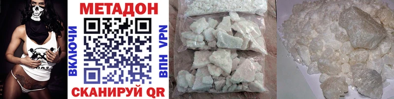 blacksprut tor  Тобольск  Метадон кристалл 