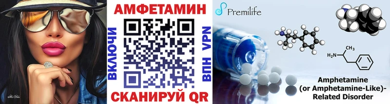 Первитин мет  Тобольск 