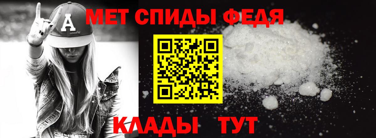 Тобольск  Метамфетамин Methamphetamine  Вход с VPN  Метамфетамин Methamphetamine 