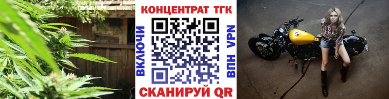 ТГК вейп с тгк  как найти закладки  hydra   Тобольск 