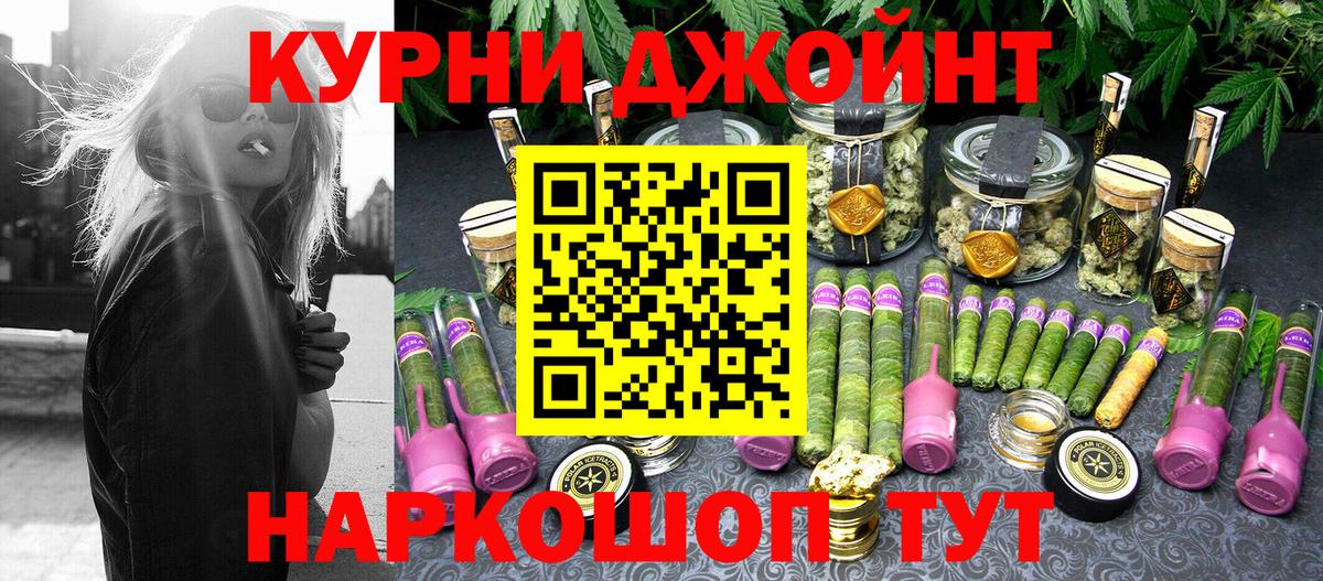 Каннабис сатива  Марихуана ГИДРОПОН  Вход с VPN  Шишки марихуана Amnesia  Тобольск 