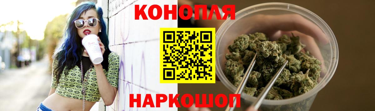Бошки марихуана конопля Тобольск